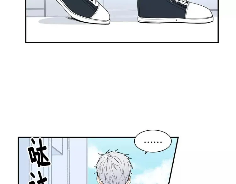 第8话 走在我旁边 第29页