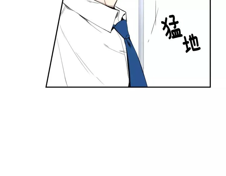 第8话 走在我旁边 第32页