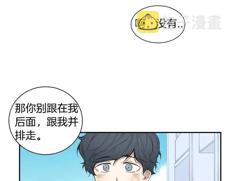 第8话 走在我旁边 第35页