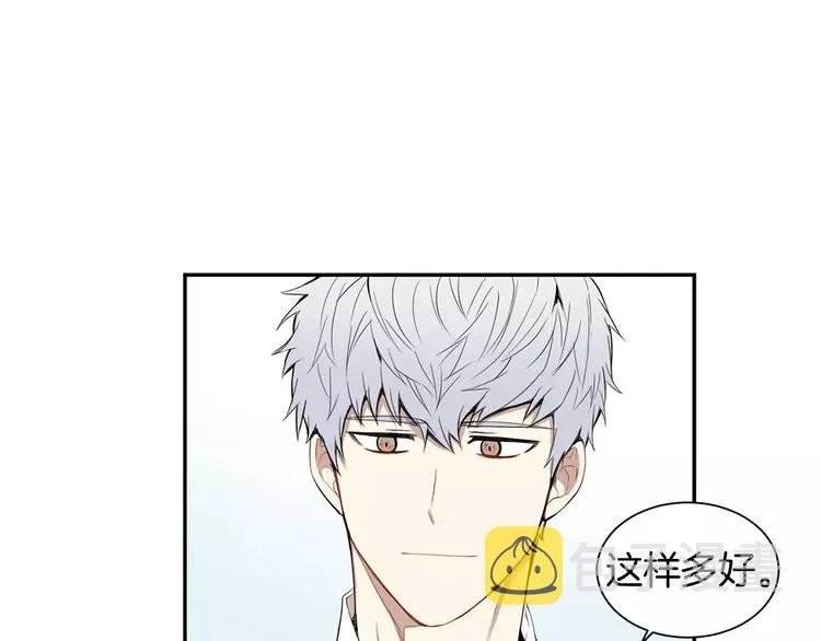 第8话 走在我旁边 第39页