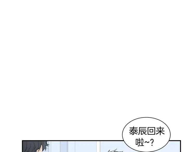 第8话 走在我旁边 第46页