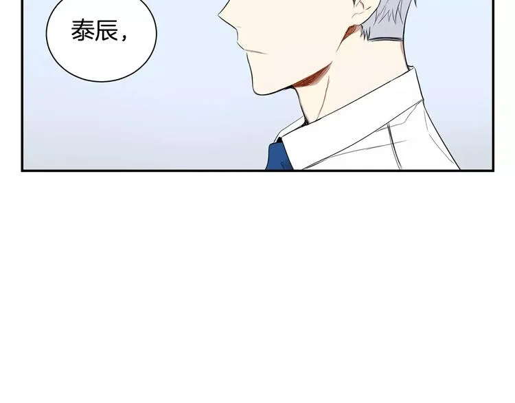 第8话 走在我旁边 第49页