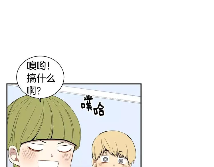 第8话 走在我旁边 第53页