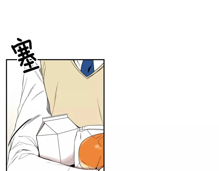 第8话 走在我旁边 第62页