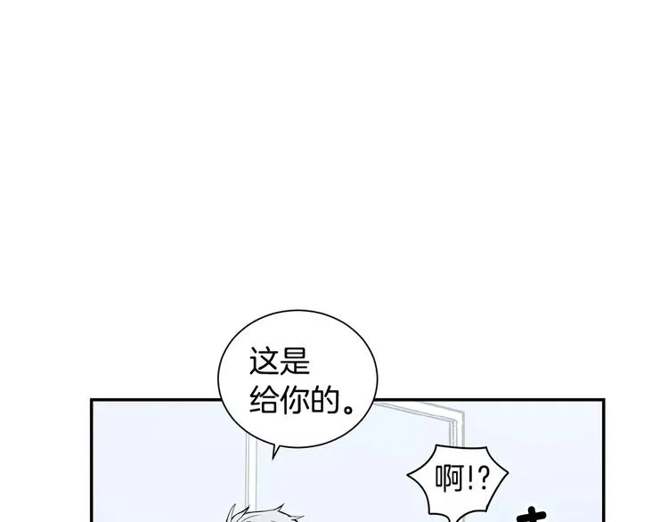 第8话 走在我旁边 第64页