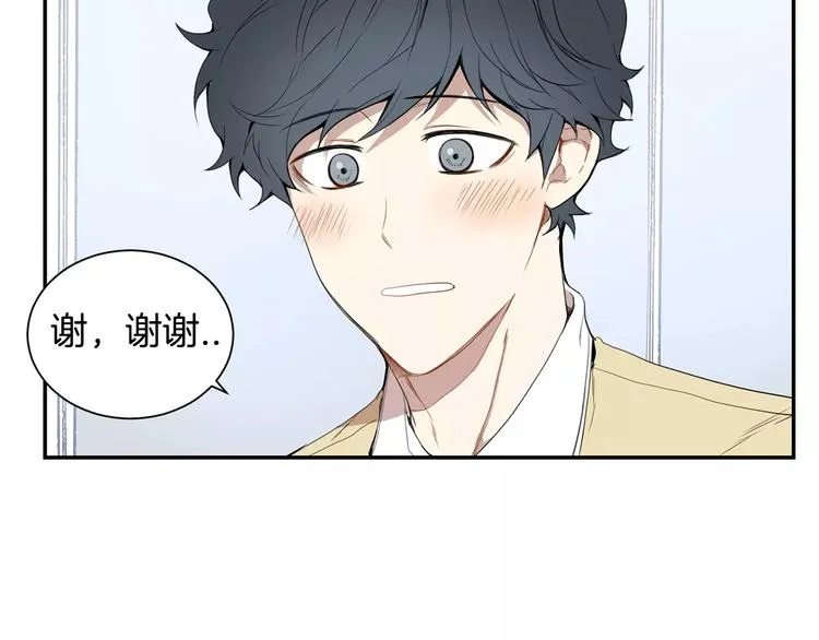 第8话 走在我旁边 第67页