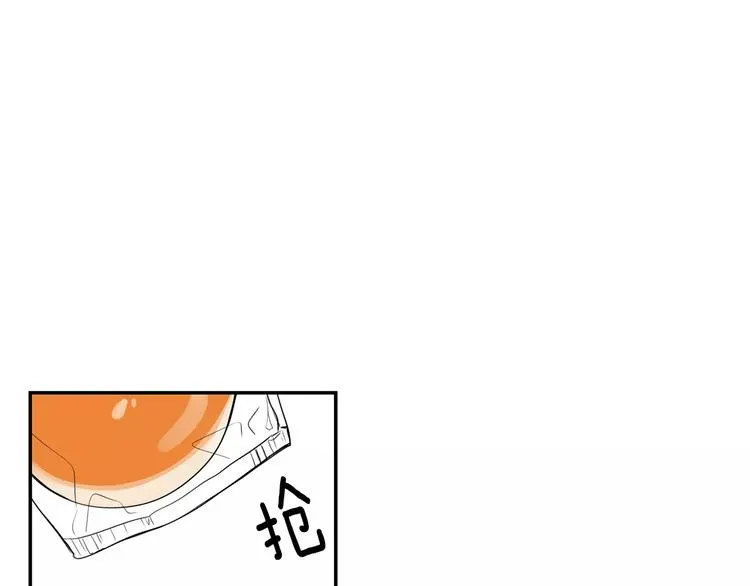 第8话 走在我旁边 第73页