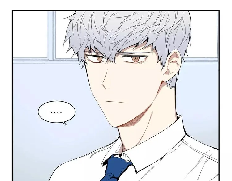第8话 走在我旁边 第80页
