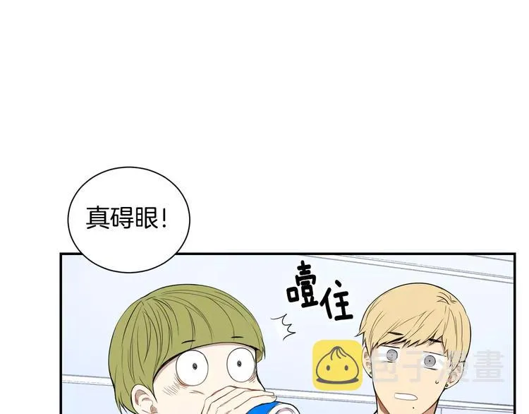 第8话 走在我旁边 第82页