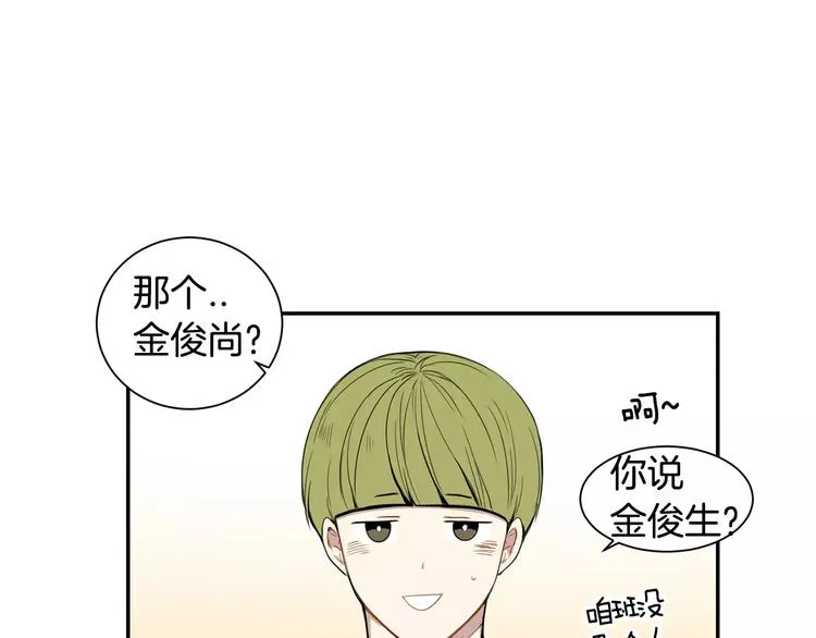 第8话 走在我旁边 第87页