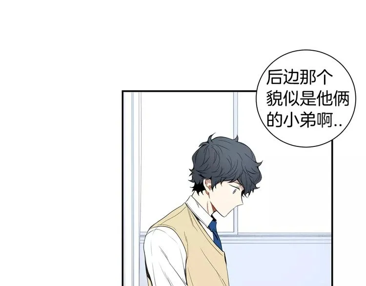 第8话 走在我旁边 第91页