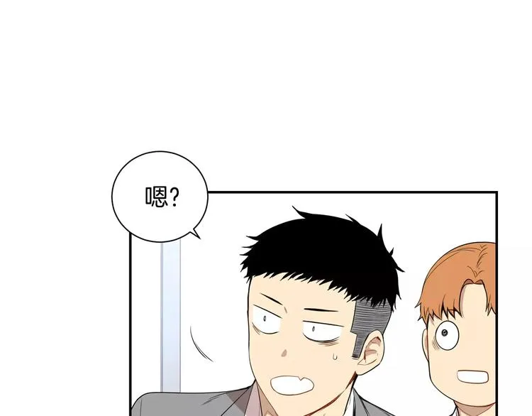 第8话 走在我旁边 第100页