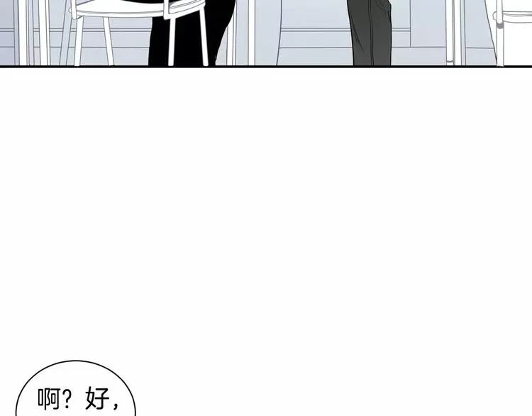 第8话 走在我旁边 第104页