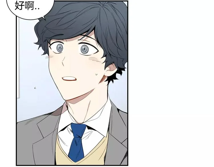 第8话 走在我旁边 第105页