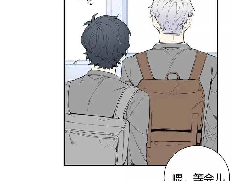 第8话 走在我旁边 第107页