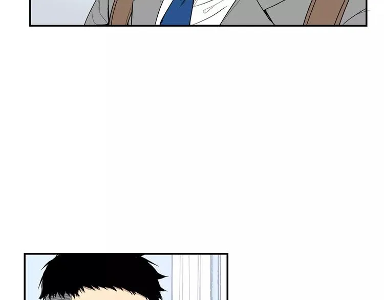 第9话 你们是怎么关系 第2页