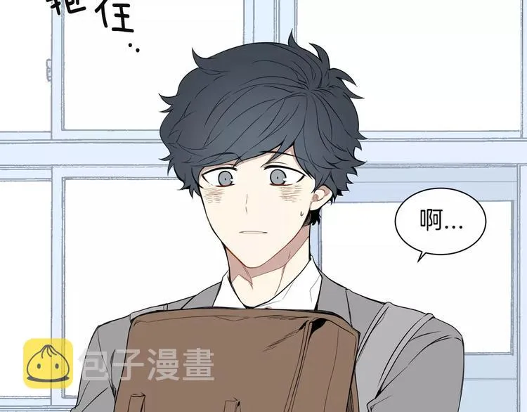 第9话 你们是怎么关系 第14页