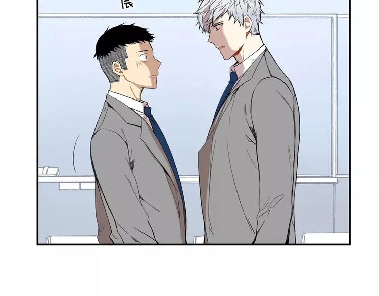 第9话 你们是怎么关系 第23页