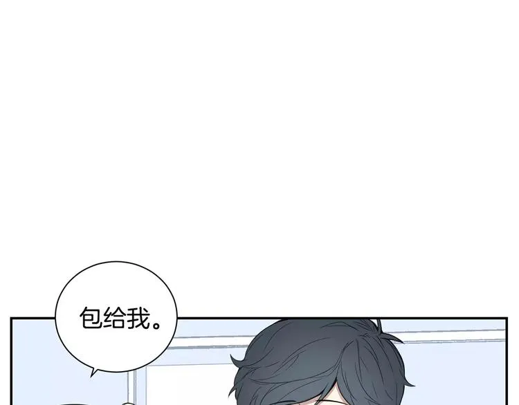 第9话 你们是怎么关系 第24页