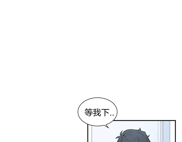 第9话 你们是怎么关系 第30页