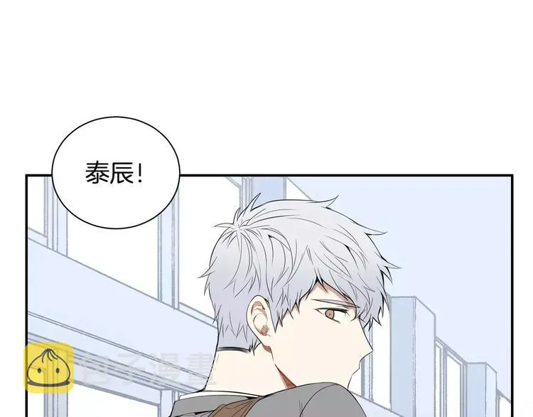 第9话 你们是怎么关系 第43页