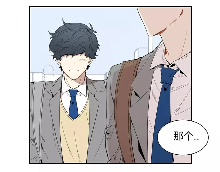 第9话 你们是怎么关系 第45页