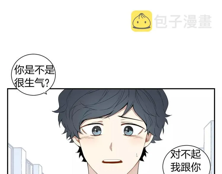 第9话 你们是怎么关系 第47页