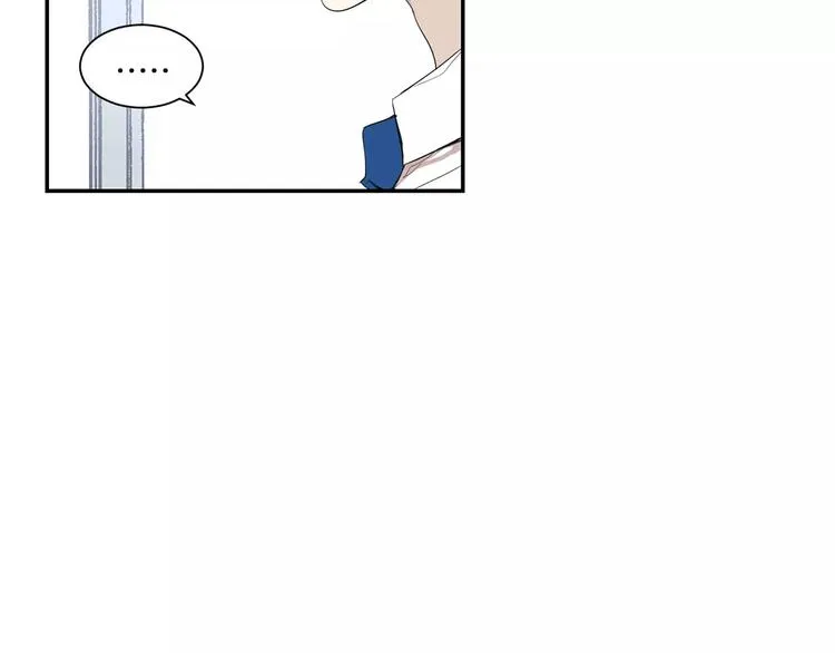 第9话 你们是怎么关系 第50页