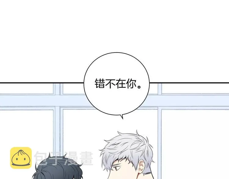 第9话 你们是怎么关系 第65页