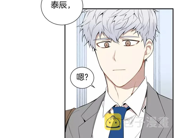 第9话 你们是怎么关系 第78页