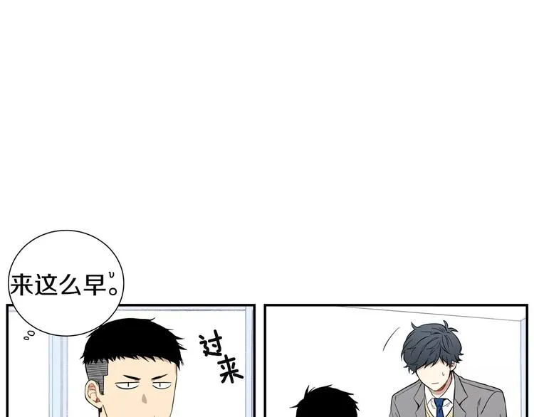 第9话 你们是怎么关系 第101页