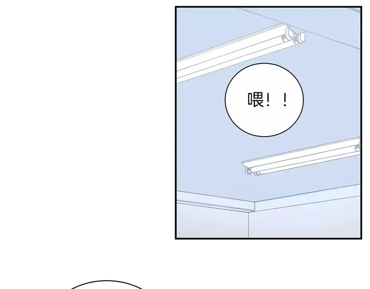第9话 你们是怎么关系 第108页