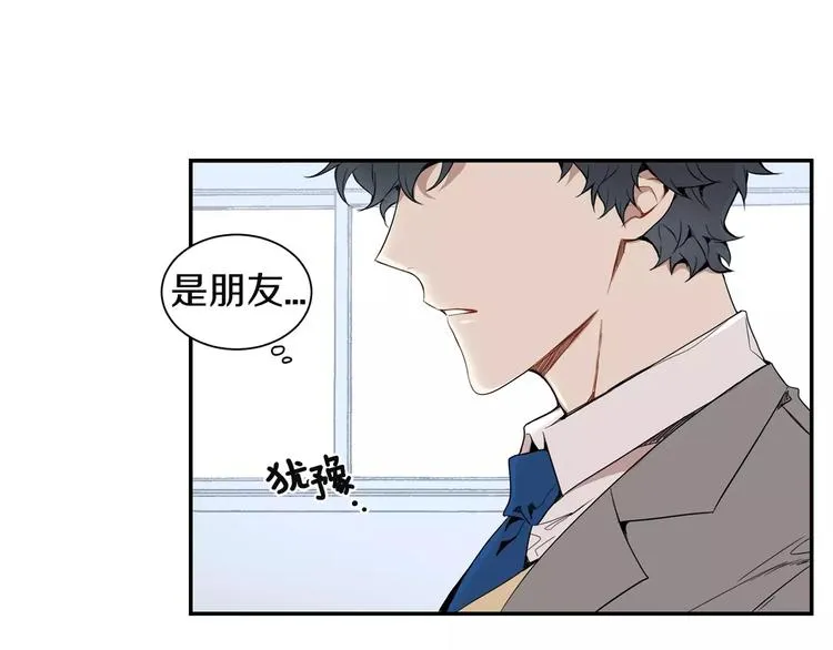 第10话 难回答的问题 第1页