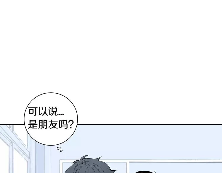 第10话 难回答的问题 第2页