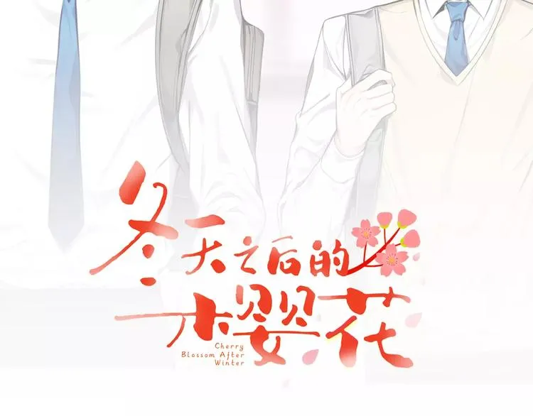 第10话 难回答的问题 第12页