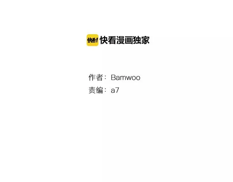 第10话 难回答的问题 第13页
