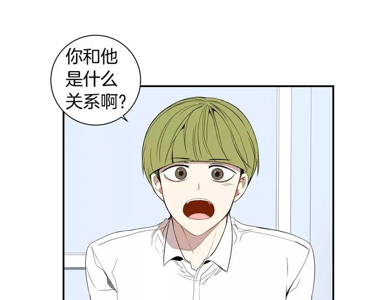 第10话 难回答的问题 第14页