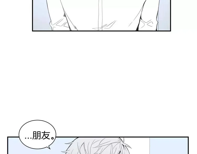 第10话 难回答的问题 第15页