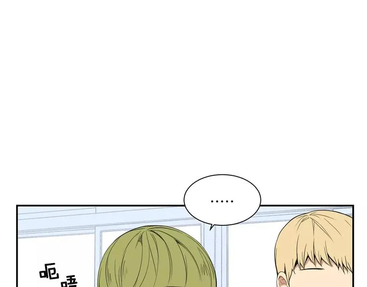 第10话 难回答的问题 第21页