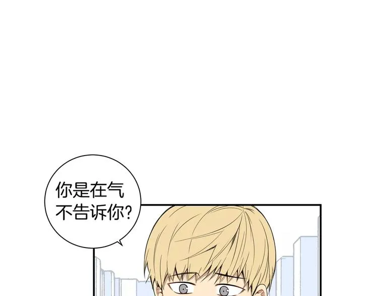 第10话 难回答的问题 第28页