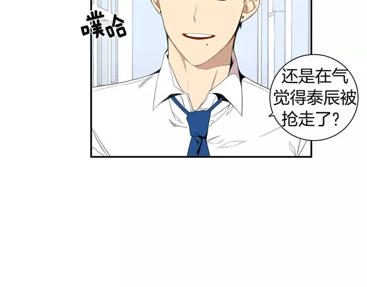 第10话 难回答的问题 第29页