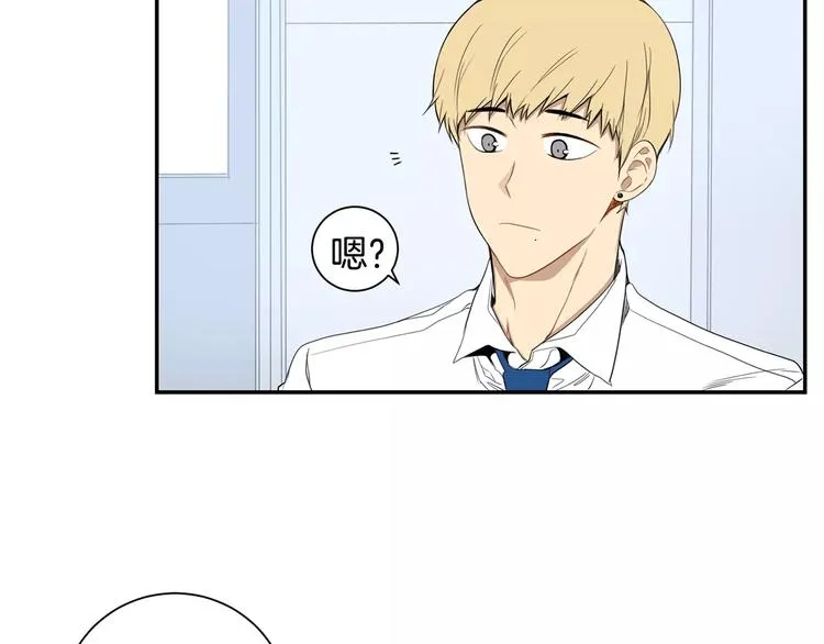第10话 难回答的问题 第33页
