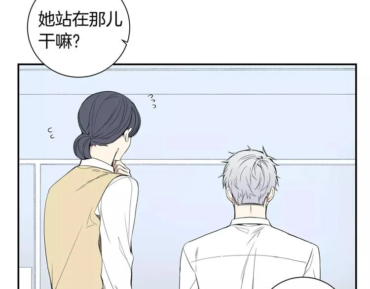 第10话 难回答的问题 第34页