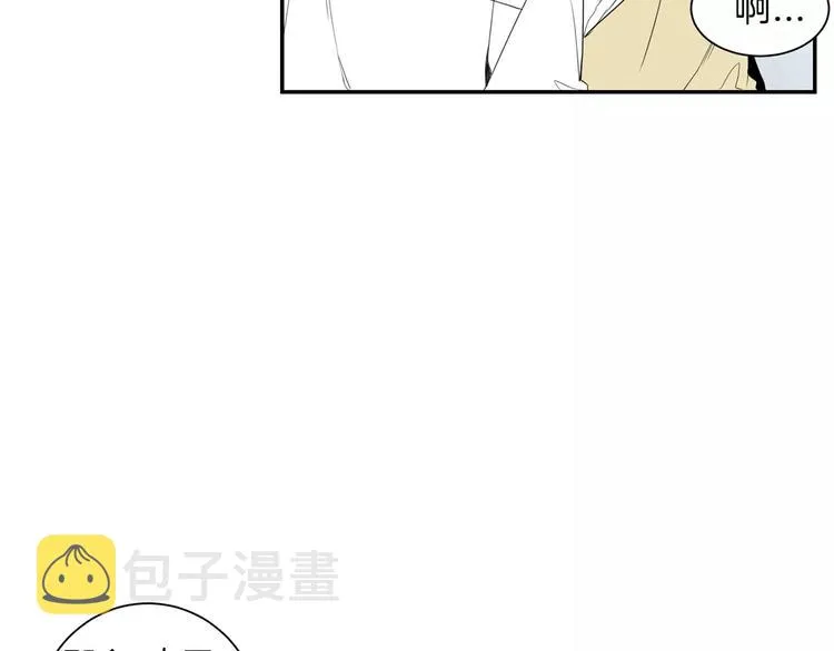 第10话 难回答的问题 第39页