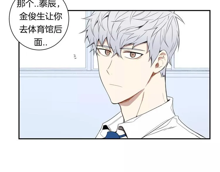 第10话 难回答的问题 第40页