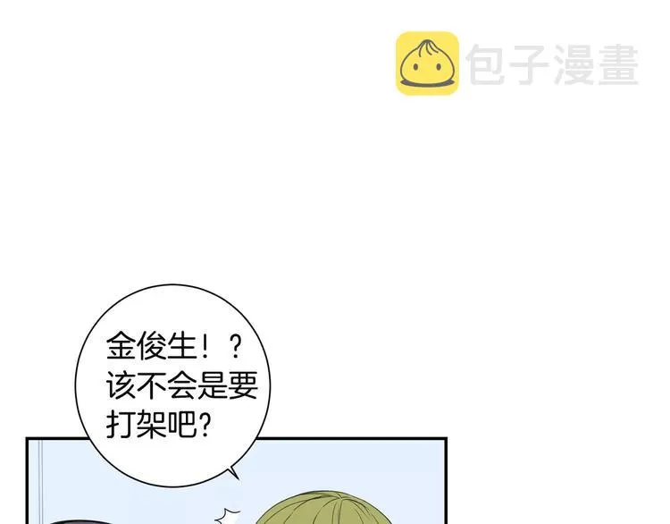 第10话 难回答的问题 第41页