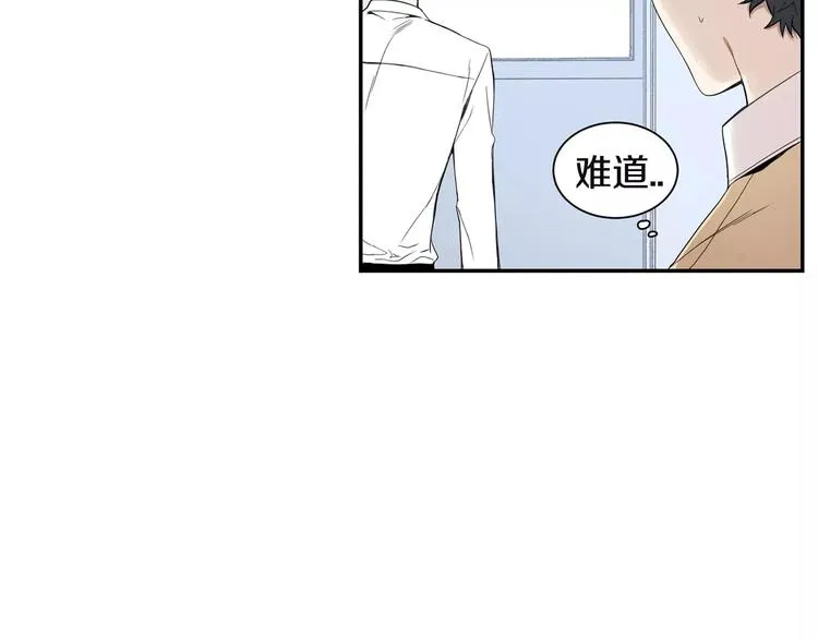 第10话 难回答的问题 第48页
