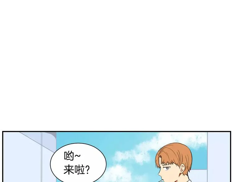 第10话 难回答的问题 第52页