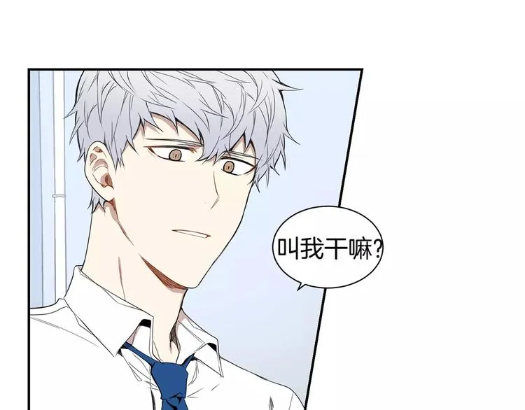第10话 难回答的问题 第55页