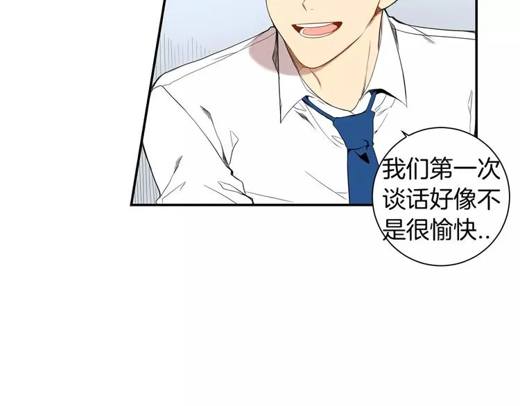 第10话 难回答的问题 第57页